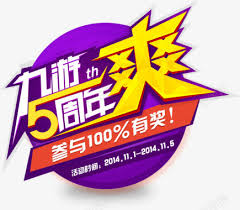 九游体育 (中国)官方网站-JIUYOU官方APP下载-JIUYOU