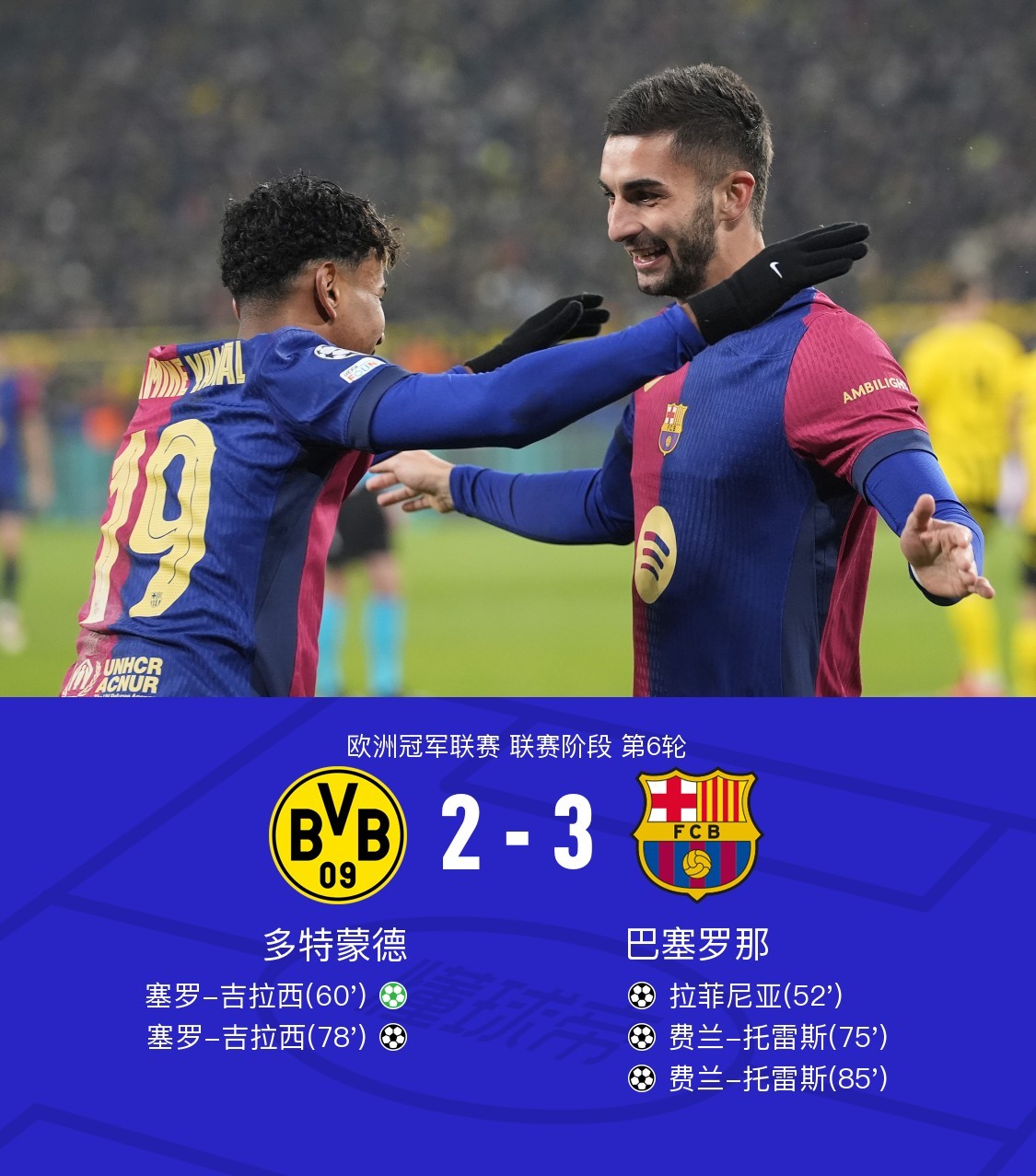 马竞01米兰新闻-九游体育入口