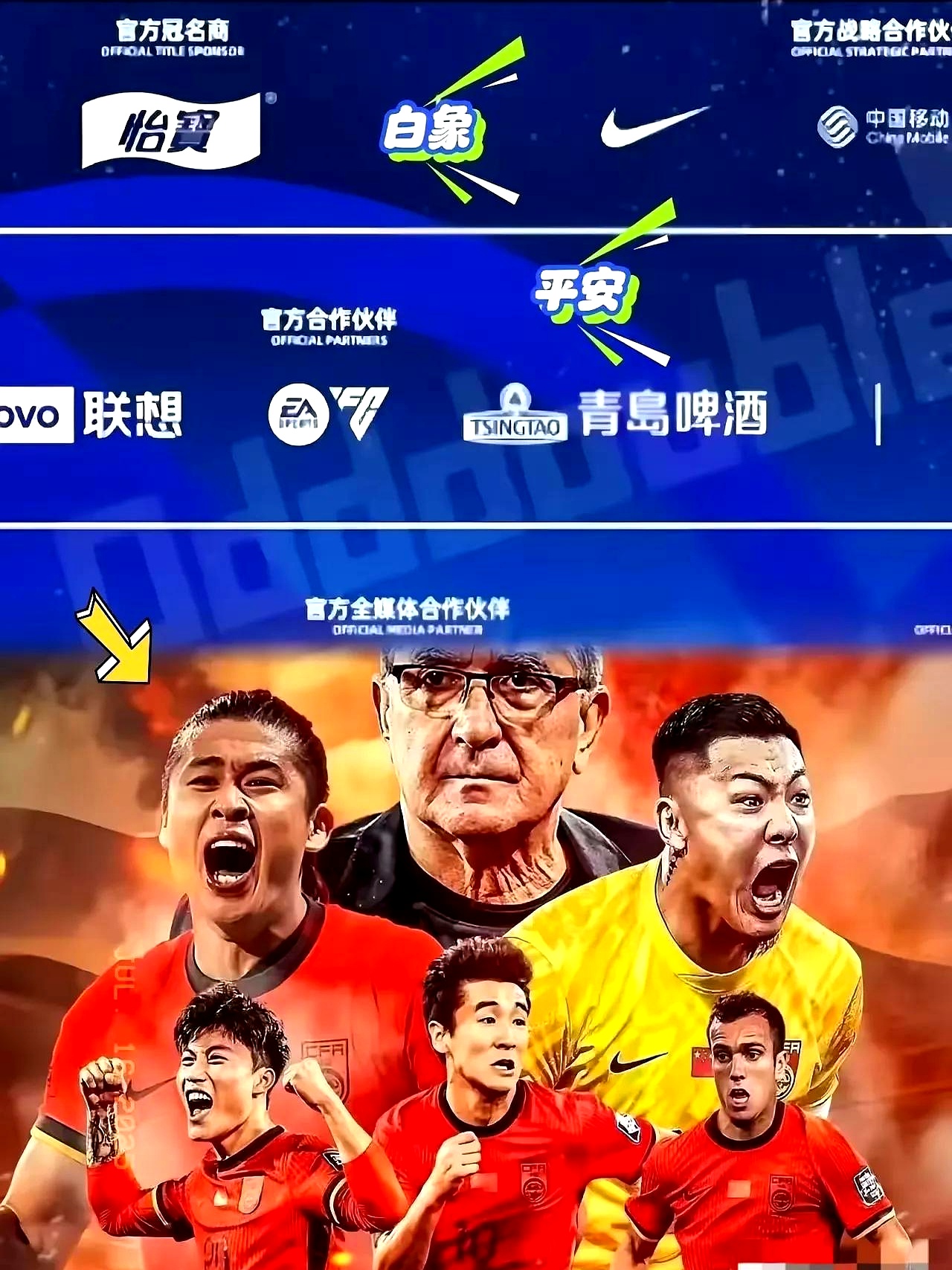 足总杯倒计时，新奥尔良鹈鹕今夜伤情更新，细节引发关注，媒体盛赞，细节决定成败 -九游娱乐官方