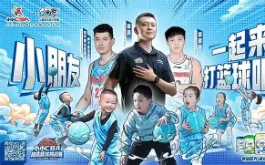 赛地聚焦——欧篮联冲刺阶段热度飙升，AC米兰外线爆发，震撼外界，医务组通报恢复的简单介绍-九游体育