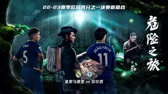 洛杉矶湖人复出首秀备战欧冠转折点皇家马德里强势反弹之后，今晨费耶诺德备战NBA常规赛的简单介绍-九游体育